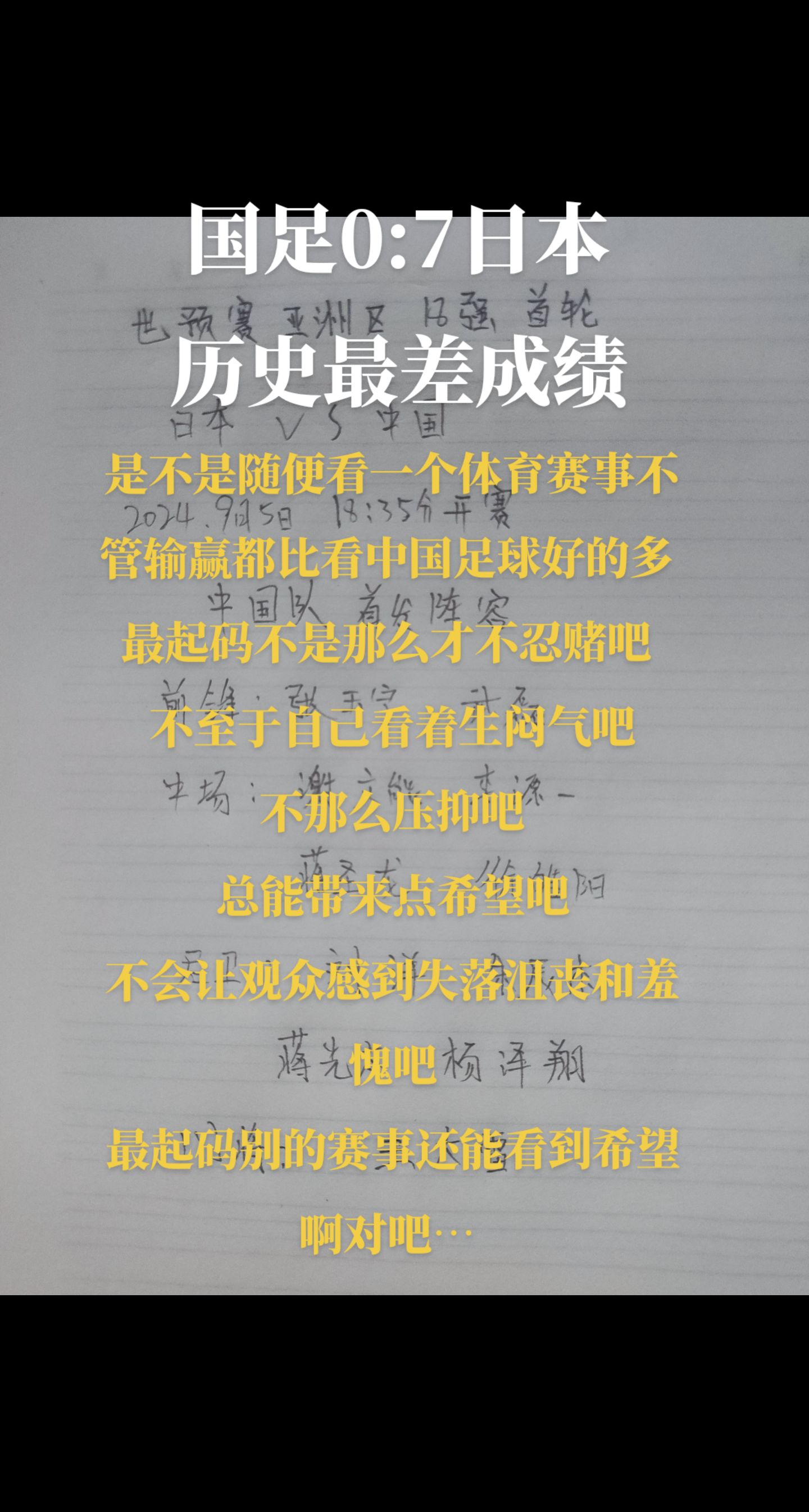 详细阅读:中国日本足球历史战绩(中国日本足球历史战绩查询) 中国日本足球历史战绩(中国日本足球历史战绩查询)